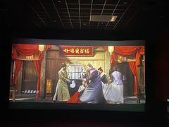 -横店电影城(IMAX联盛快乐城店)