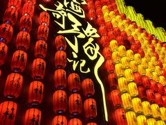 -豫园