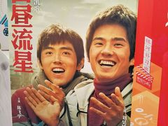 -悦江新远影城IMAX