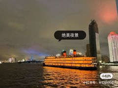 -武汉关码头(轮渡站)