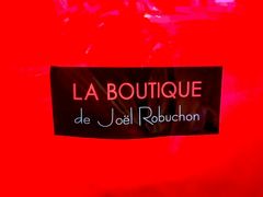 -Salon de The de Joel Robuchon(外滩18号店)