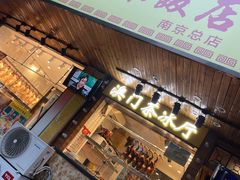-澳门陈光记烧味饭店(南京德基广场店)