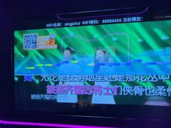 -星聚会KTV X Party(上海真如中海环宇城店)