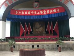 -延安杨家岭革命旧址