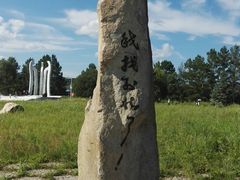 -北极村旅游风景区