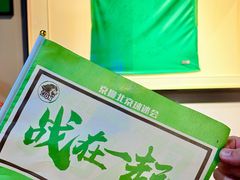 -京狮炙燥·精酿烧烤(首经贸店)