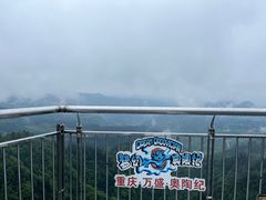 -梦幻奥陶纪景区