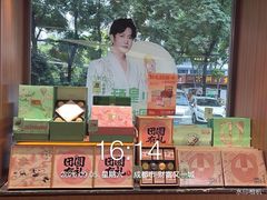 -爱达乐面包生日蛋糕(华油路店)
