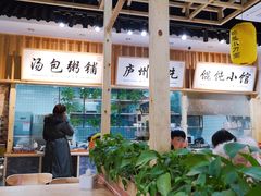 大堂-刘鸿盛(罍街店)