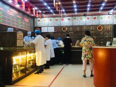 -弘医堂中医院