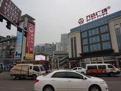 -万达广场(万州店)