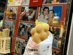 -利强记北角鸡蛋仔(弥敦道店 )