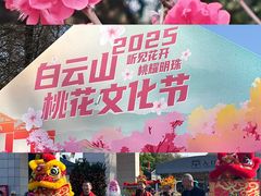 -桃花涧