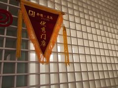 -朴境采耳·足道按摩(科学大道旗舰店)