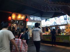 等位区-东门町美食街