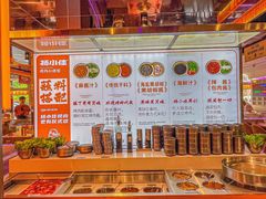 -杨小佳·齐齐哈尔烤肉·烤串(广州店)