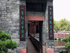 -东莞市可园博物馆