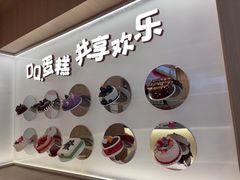 -DQ·蛋糕·冰淇淋(合生汇店)