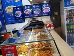 -十三棍烩羊肉(紫薇城店)