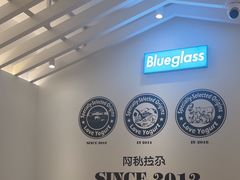 -Blueglass酸奶(华贸购物中心店)