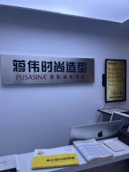 -蒋伟时尚造型