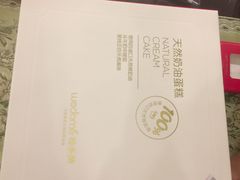 -味多美(望京店)