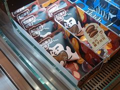 -辛一·铜锣烧(鸿寿坊店)