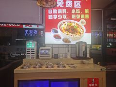 -李先生牛肉面大王(东铁营店)