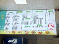 -老前童小吃(北明程路店)