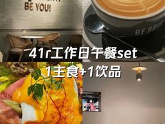 -BE BRIGHT KITCHEN(正佳广场店)