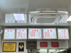 -无名氏面馆(邮电路店)