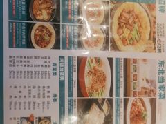 -灶座小锅烀饼·铁锅炖(道里店)