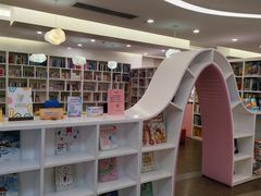 -淮海中路街道图书馆