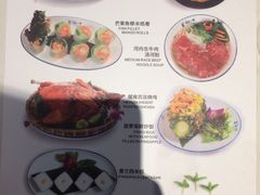 菜单-美奈小馆·越南料理(中航城君尚购物中心店)
