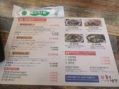 -弘益酱蟹