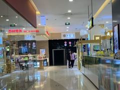 -天虹购物中心(石路店)