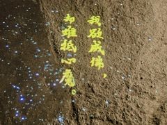 -杭州灵山景区