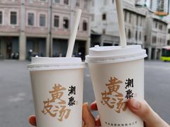 -一杯潮茶·专注潮汕茶饮(十二中创始店)