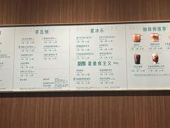-星巴克(苏州平江万达广场店)