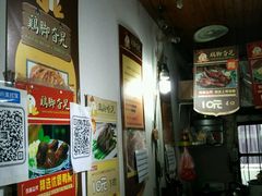 -鸡脚旮旯平江路店