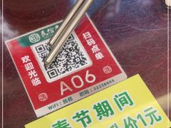 -民信老铺(双皮奶博物馆店)