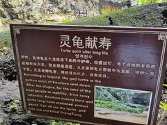 -英西峰林·洞天仙境