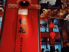 -小厨娘金榜题名(夫子庙秦淮河店)