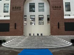 -浙江大学(海宁国际校区)
