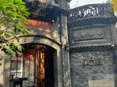 -院8里·少城记忆老川菜(宽窄巷子店)