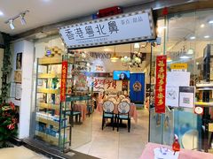 门面-超琪星·咖啡简餐(川音店)
