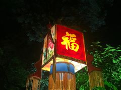 门面-白家大院·王府宫廷菜(苏州街店)