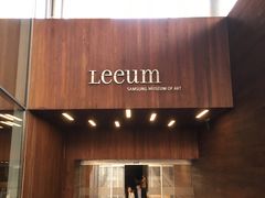 -三星美术馆Leeum