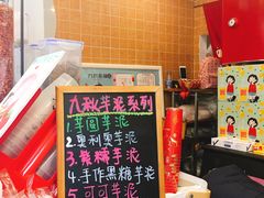 -九秋茶铺(三里屯店)
