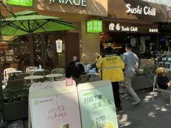 -奈雪的茶(华侨城创意园店)
